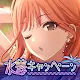偶像大师 闪耀色彩 Song for Prism