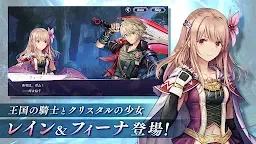 Screenshot 10: Ember Storia