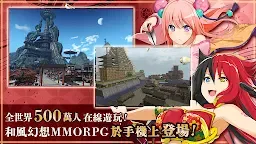 Screenshot 8: 鬼斬 HEROES