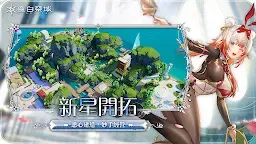 Screenshot 5: 塵白禁域 | 國際版