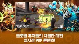 Screenshot 6: 서머너즈 워: 천공의 아레나