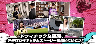 Screenshot 16: プロ野球ネクストヒーローズ