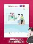Screenshot 7: 元カノ回避 -脱出ゲーム