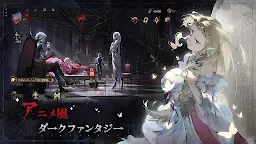 Screenshot 6: Silver and blood | Japanese