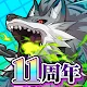 サモンズボード | ญี่ปุ่น