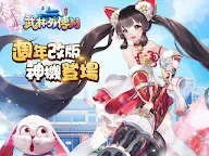 Screenshot 9: Wulin M | 홍콩마카오버전