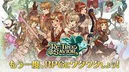 Screenshot 1: Re: Tree of Savior (CBT)