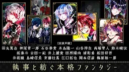 Screenshot 3: 惡魔執事與黑貓 | 日版