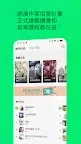 Screenshot 7: LINE Webtoon