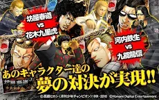 Screenshot 3: クローズxWORST～打威鳴舞斗～