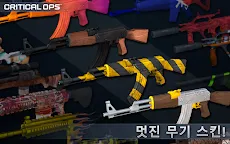 Screenshot 10: 크리티컬 옵스