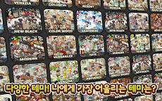Screenshot 16: 와라편의점 for Kakao