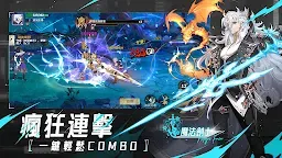 Screenshot 16: 深淵與勇士 | 繁中版