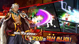 Screenshot 11: 2018갓오브하이스쿨 with NAVER WEBTOON