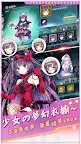 Screenshot 16: 神無月 | 繁中版