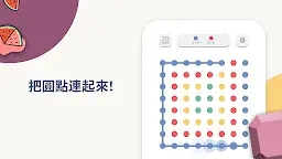 Screenshot 3: TwoDots