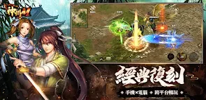 Screenshot 29: 神州M