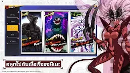 Screenshot 13: ONE PUNCH MAN: The Strongest ลิขสิทธิ์แท้ | เอเชียตะวันออกเฉียงใต้