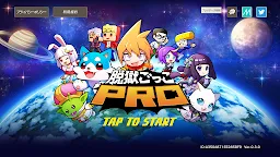 Screenshot 2: 越獄遊戲 PRO