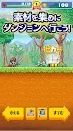 Screenshot 2: Hero Mansion
