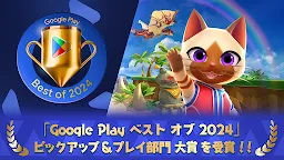 Screenshot 17: モンスターハンターパズル アイルーアイランド