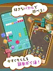 Screenshot 13: 毎日シンプルパズル