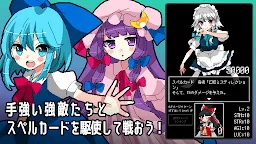 Screenshot 7: Tohou Okigae Girls RPG