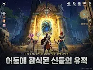 Screenshot 10: 로그W : 리메인즈 오브 갓