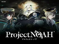 Screenshot 13: Project NOAH - プロジェクト・ノア -