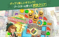 Screenshot 5: COLOR PIECEOUT | Japonés