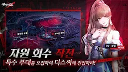 Screenshot 12: 무기미도 | 글로벌버전