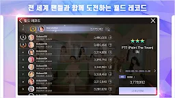 Screenshot 4: SuperStar LOONA