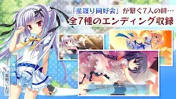 Screenshot 5: Karumaruka*Circle