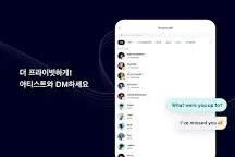 Screenshot 13: 위버스 - Weverse