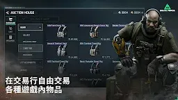 Screenshot 23: 三角洲行動