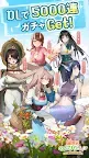 Screenshot 1: Isekai:Slow Life | Japanese