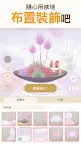 Screenshot 5: Livly Island 寵物島