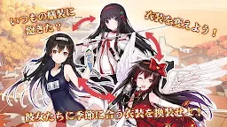 Screenshot 4: Warship Girls | Japonês