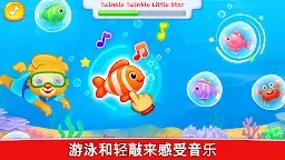 Screenshot 5: 儿童音乐：钢琴、木琴、鼓