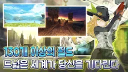 Screenshot 4: 토람 온라인-Toram Online -