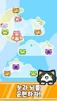 Screenshot 17: 스크류캣: 고양이를 스크류! 잼잼!