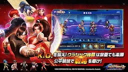 Screenshot 19: KOF'98 UM OL | Japanese