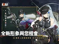 Screenshot 7: 少女前線2：追放