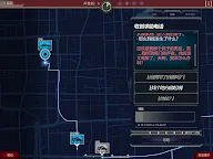 Screenshot 8: 911接線員 |  體驗版