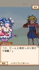 Screenshot 3: BounceQuest -魔王の娘と駆け出し剣士-