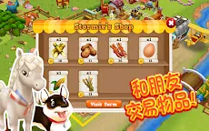 Screenshot 16: Farm Story 2