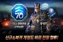 Screenshot 11: Three Kingdom Blade | Korean