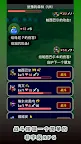 Screenshot 1: 在你面前成為萬能的我成為了神