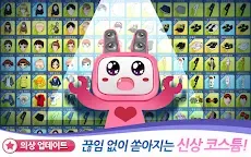 Screenshot 4: LoveBeat:AnyTime