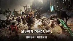 Screenshot 4: 제우스: 오만의 신